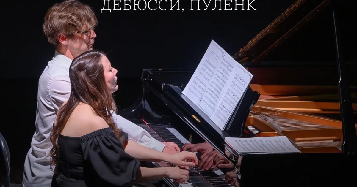 Афиша «Пиано Гала: Моцарт, Шуберт, Дебюсси, Пуленк»