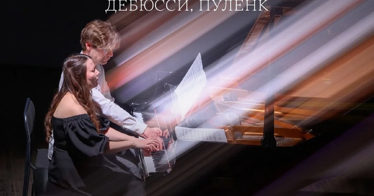 Афиша «Пиано Гала: Моцарт, Шуберт, Дебюсси, Пуленк»