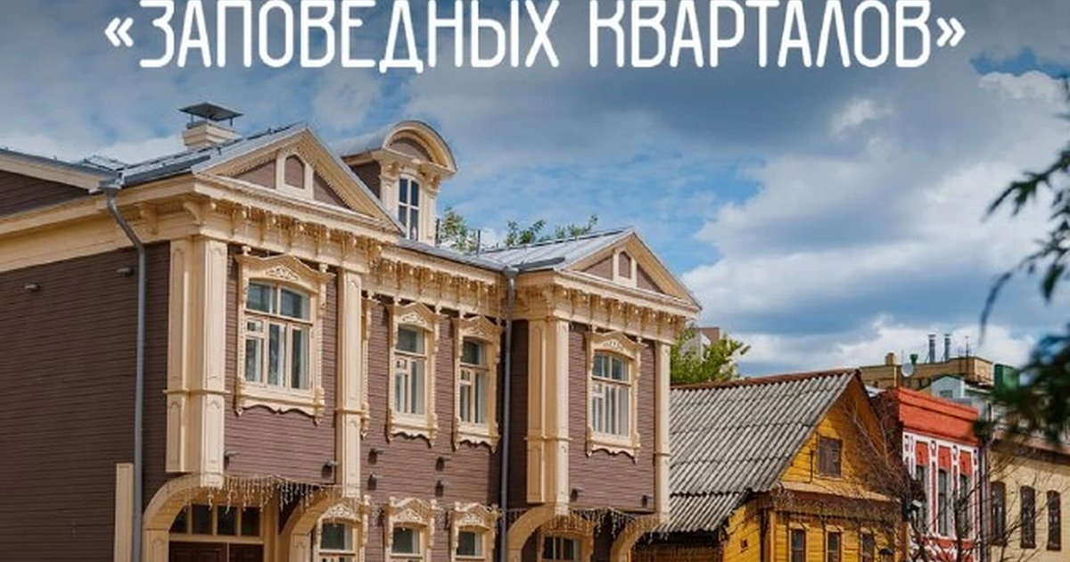 Афиша «Пятилетие Трёхсвятского квартала»