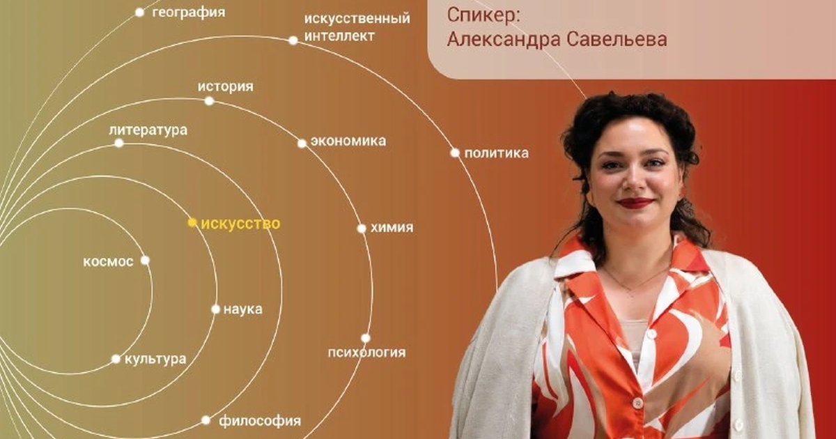Афиша «Пикассо и Россия»