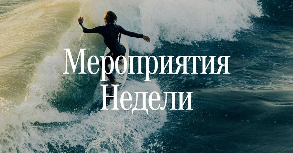 Афиша «Пинг-понг в Surf Coffee × Palm»