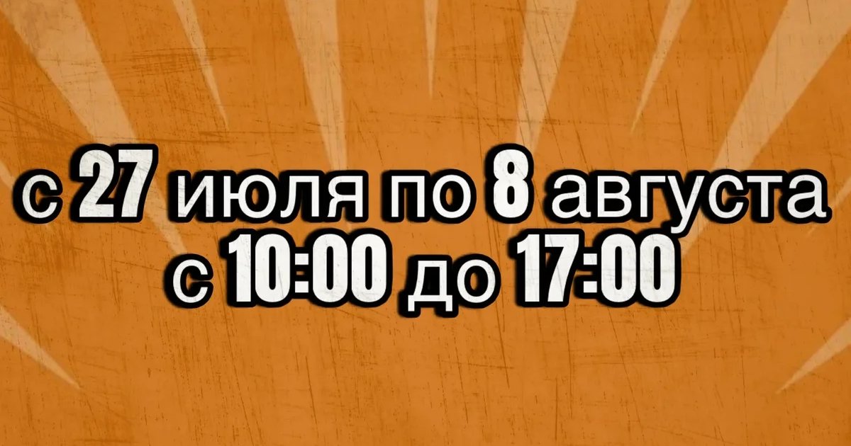 Афиша «Пластический театр»
