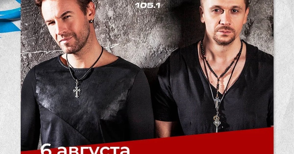 Афиша «Plazma»