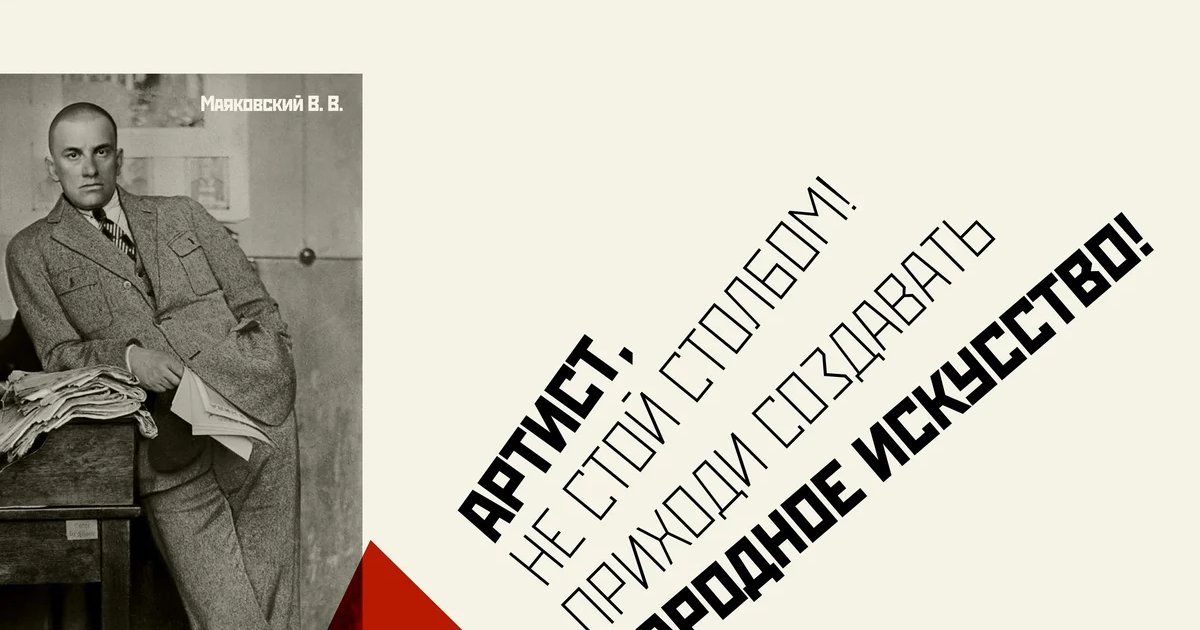Афиша «Площадь Культуры: набор артистов»