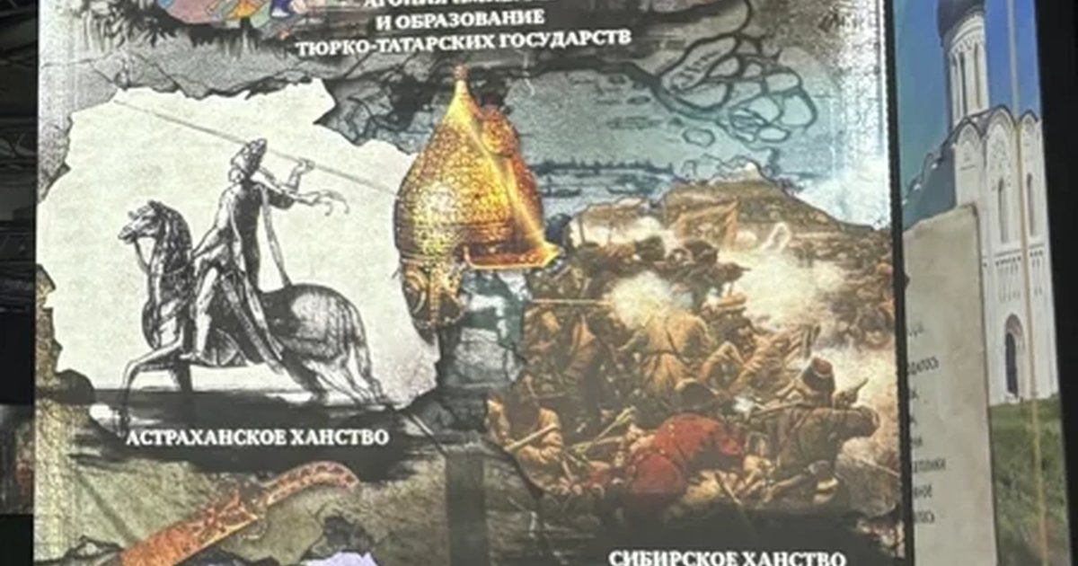 Афиша «По страницам истории Татарстана: от Волжской Булгарии до Казанской губернии. Экскурсия»