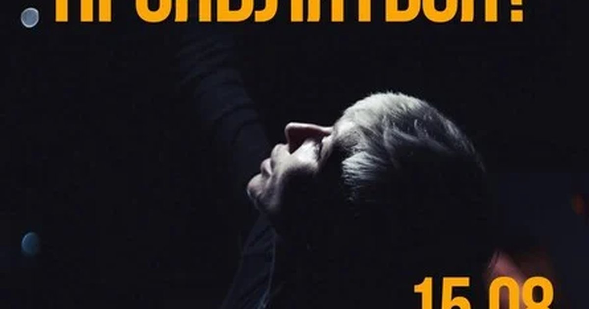 Афиша ««Почему я боюсь проявляться?» Лекция клинического психолога»