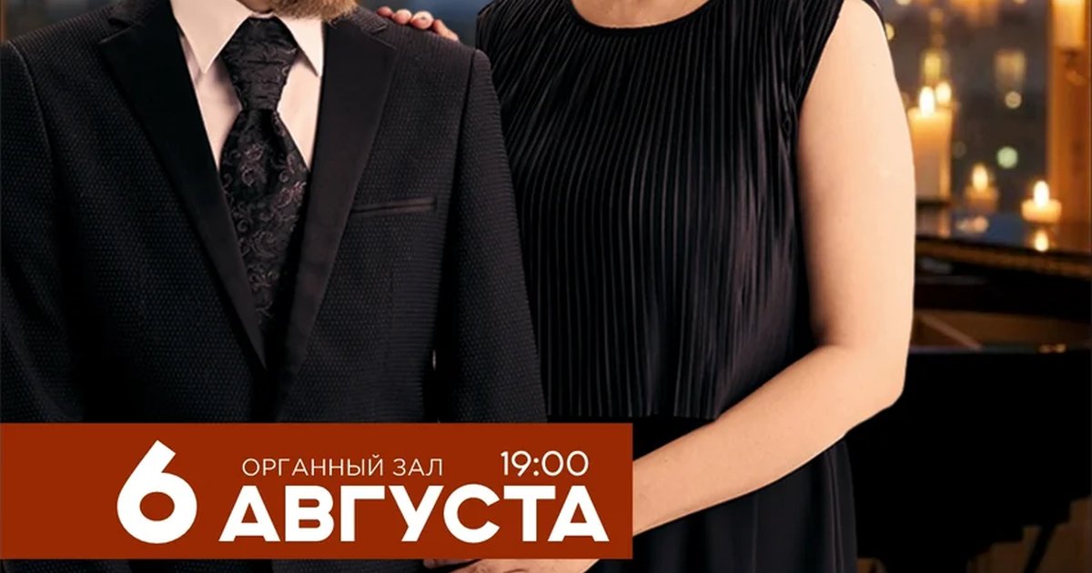 Афиша «Под небом Парижа»