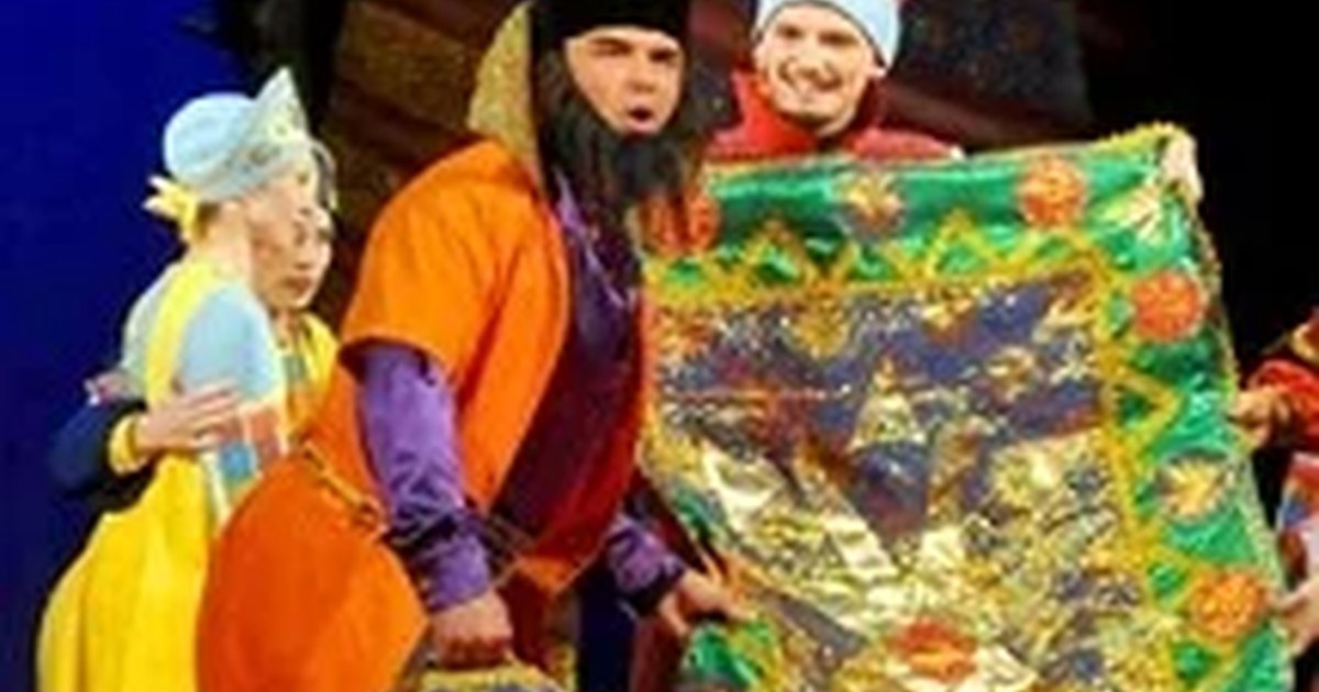 Афиша «Поди туда, не знаю куда»