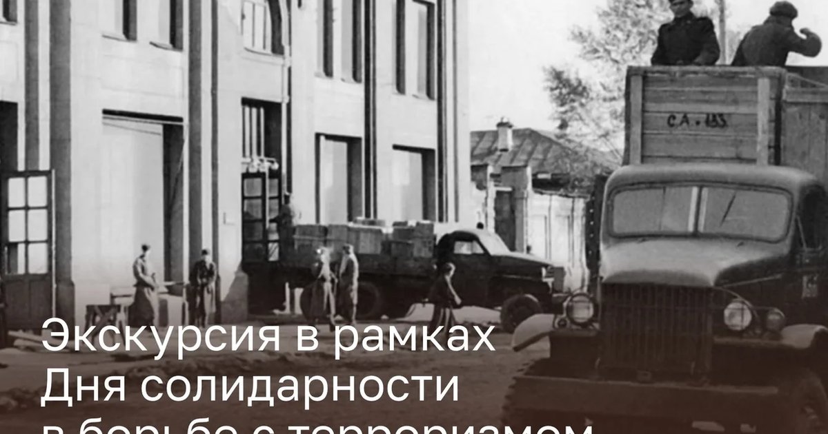 Афиша «Подвиг спасения»