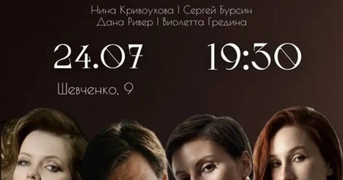 Афиша «Поэтический вечер "Любовь - это..."»