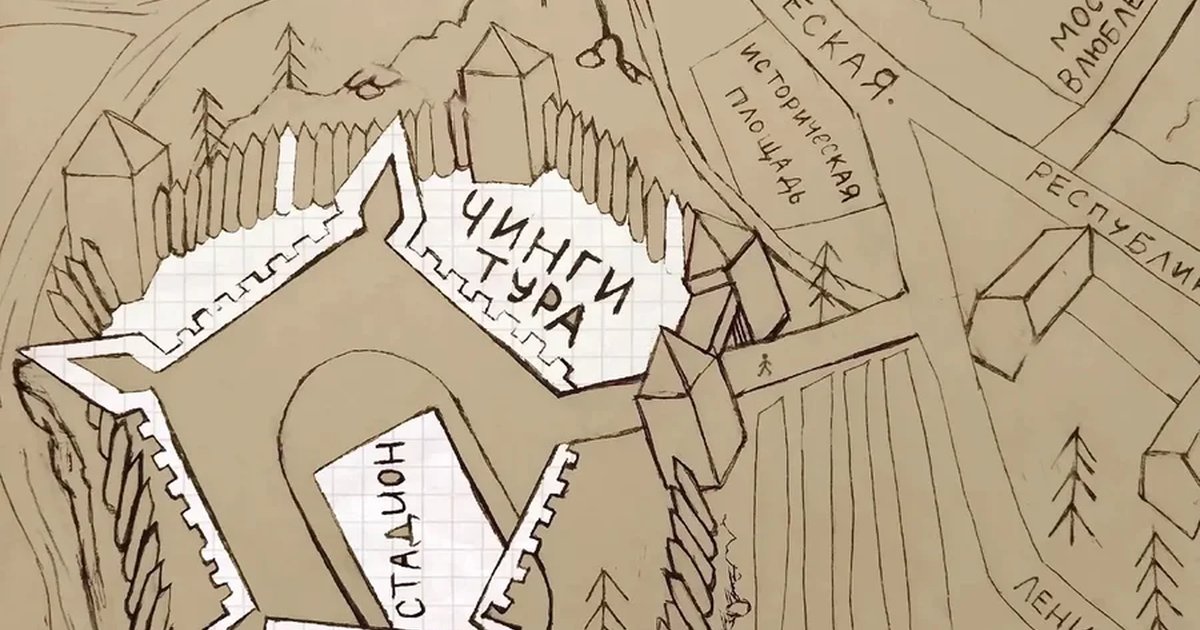 Афиша «Показ фильма «Чинги-Тура. В поисках забытой крепости»»