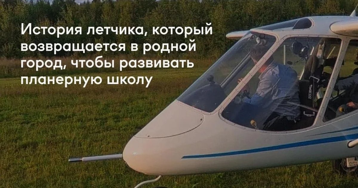 Афиша «Показ фильма «Прошлое, настоящее – полетели!»»
