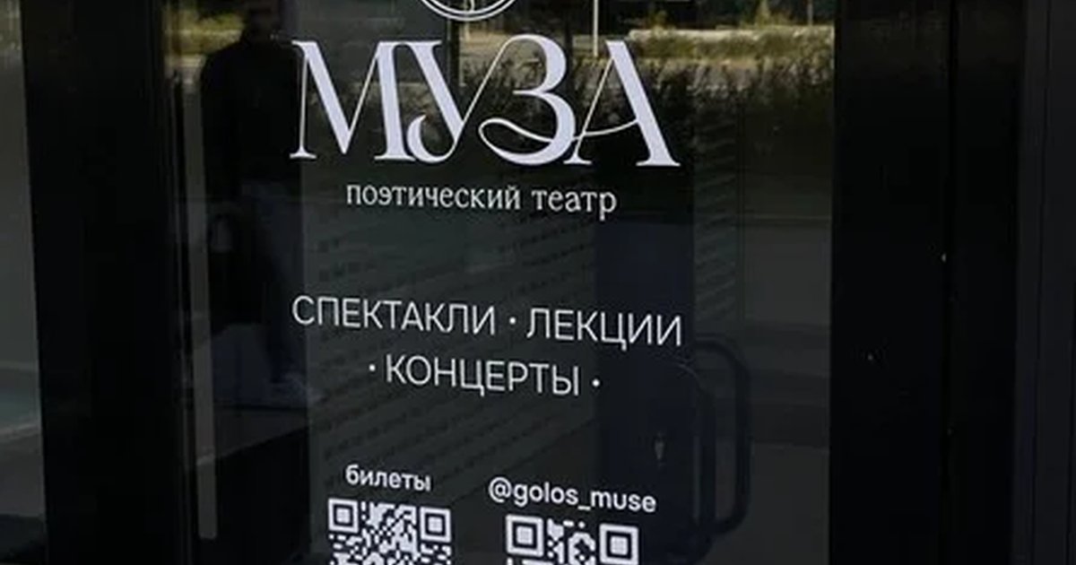 Афиша «Показ театральной студии Стихия»
