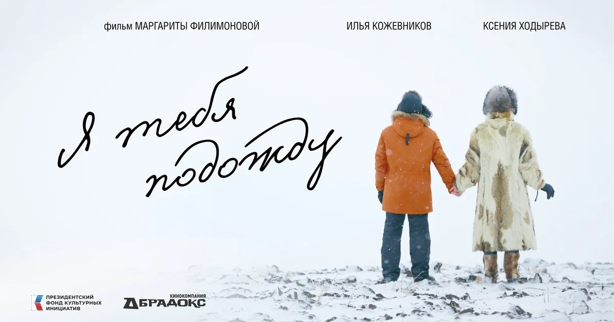 Афиша «Показы фестиваля «Кремний» в Новосибирске»
