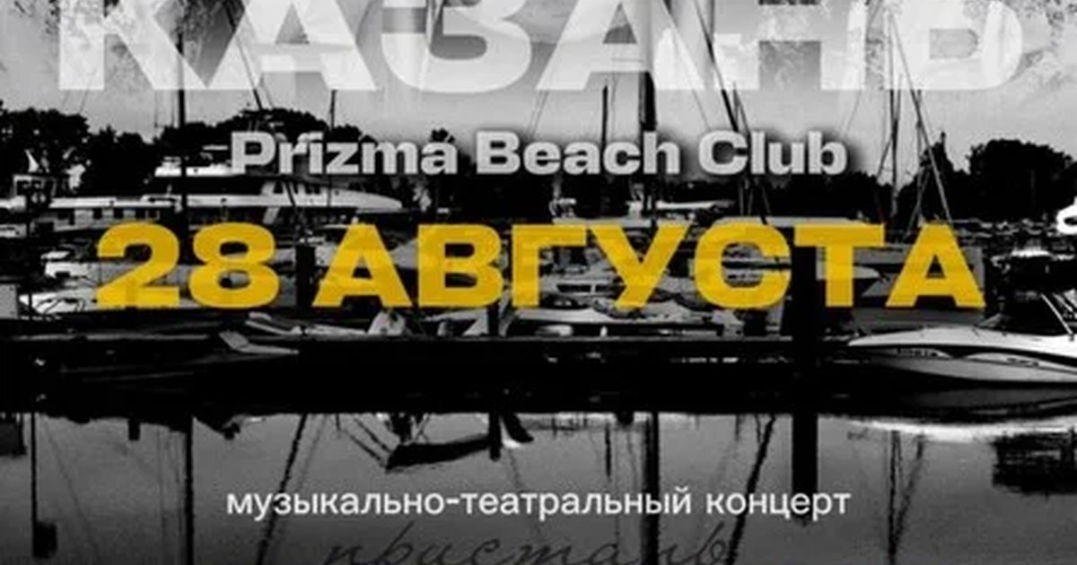 Афиша «Полнолуние»