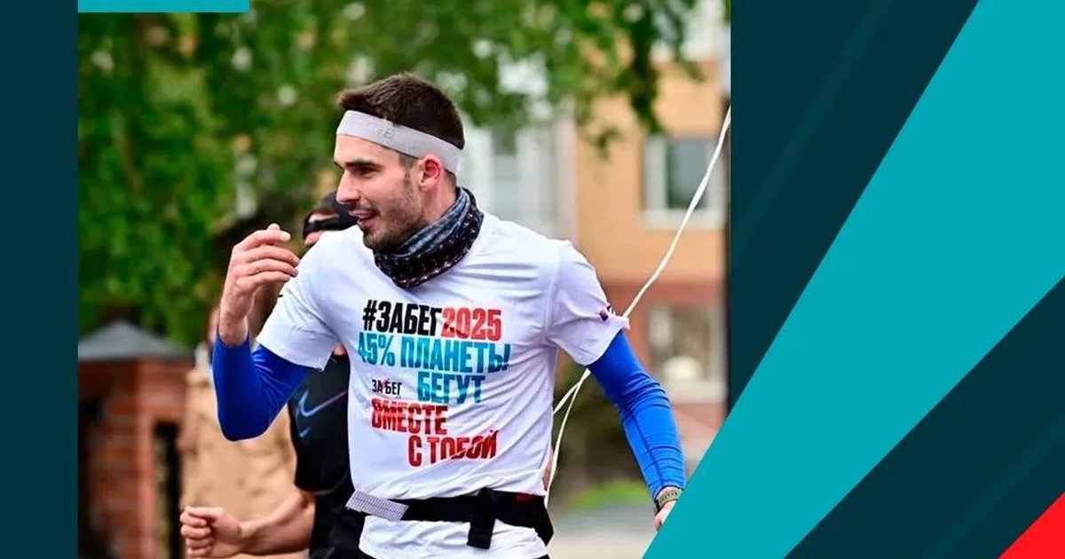Полумарафон «Врата Сибири»