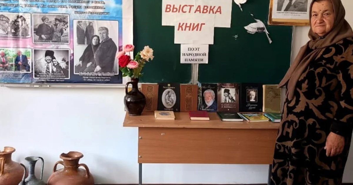 Афиша «Помним героев России. Выставка.»