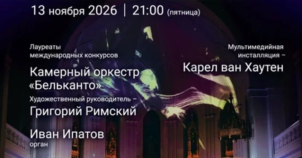 Афиша ««POP and Rock music в Кафедральном. Майкл Джексон, Адель, Стинг, Coldplay, Nirvana, Scorpions»»