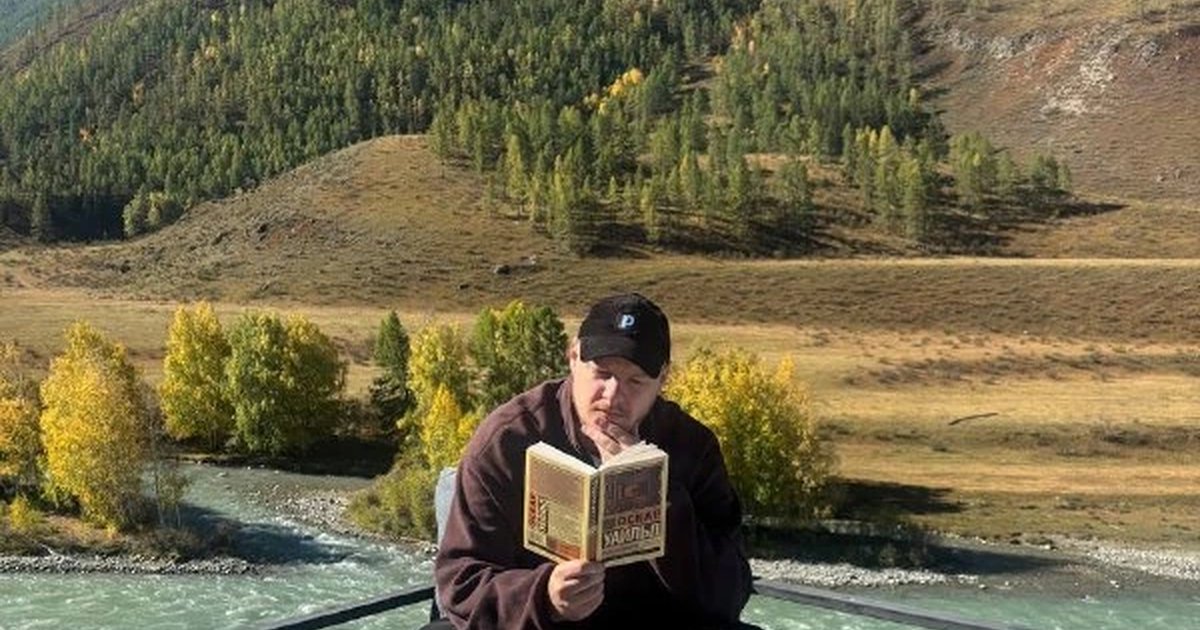 Афиша «Портрет Дориана Грея — пересказ комиков»