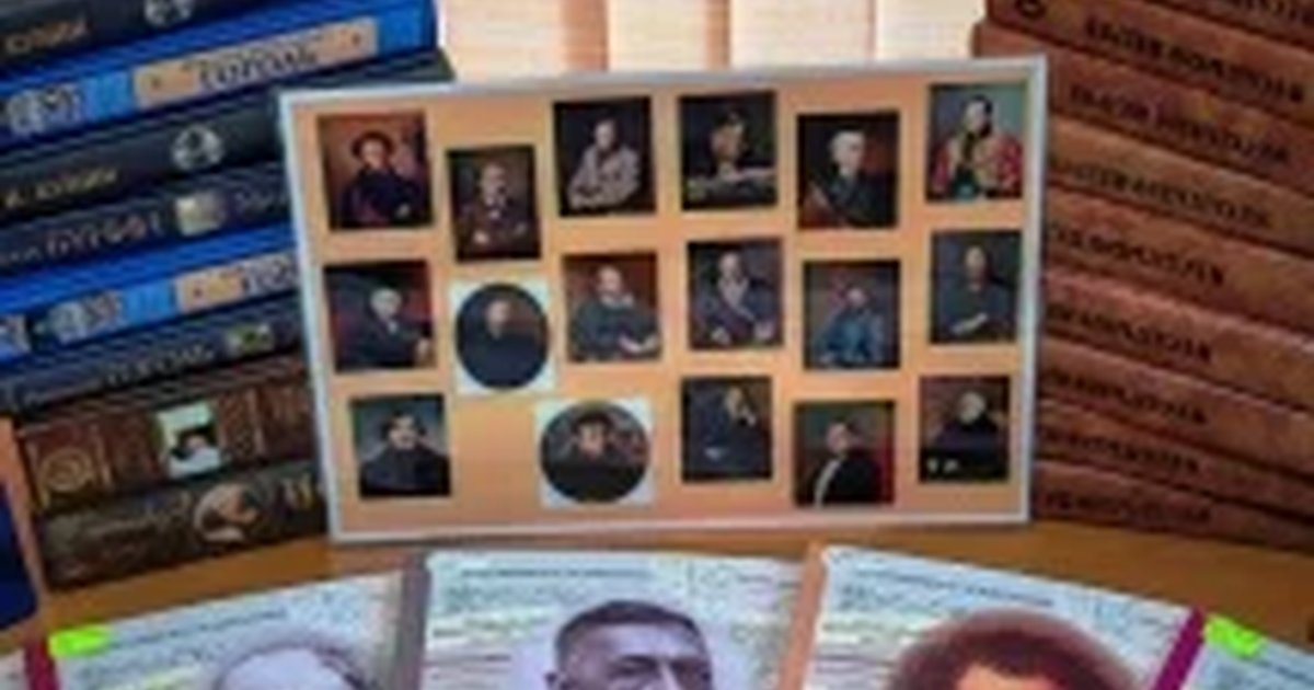 Афиша «Портреты русских писателей»