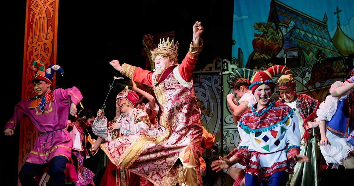 Афиша «После дождичка в четверг»