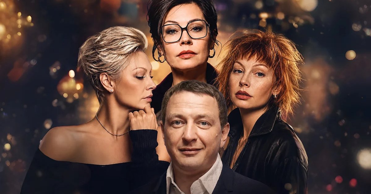 Афиша «Последний пылкий влюбленный»