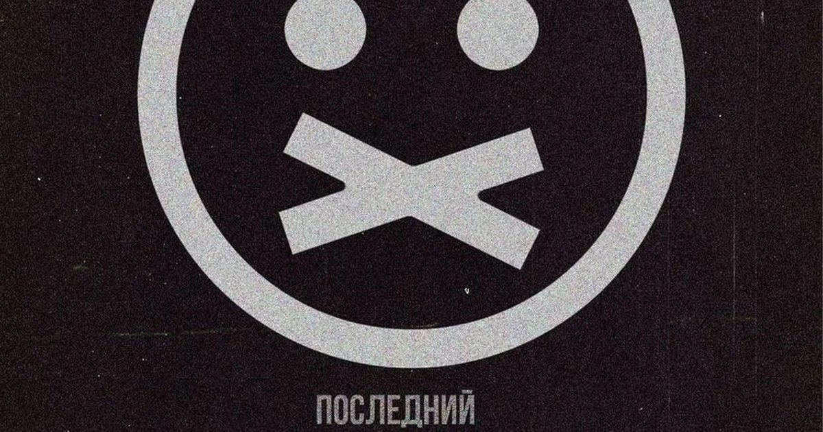 Афиша «Последний «Вечер тишины»»