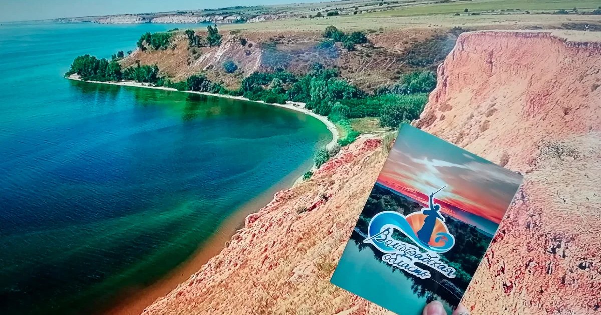 Афиша «Познай свой край. Интерактивная программа»