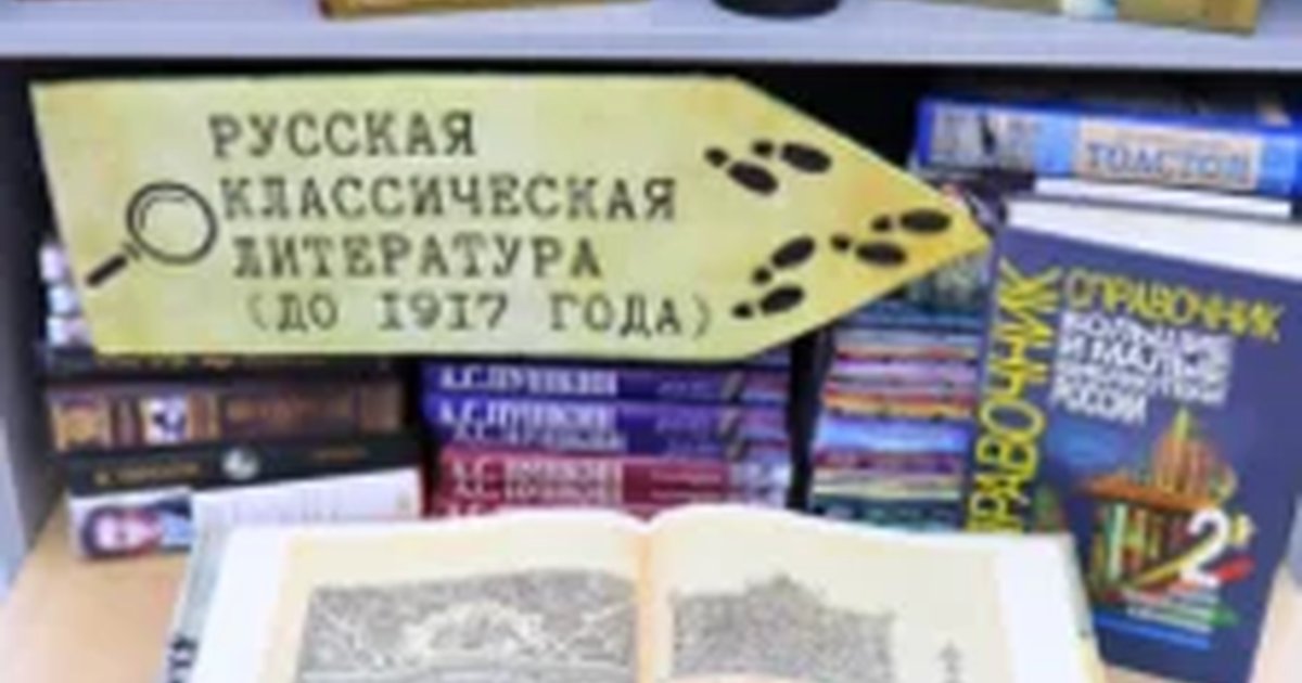 Афиша «Познавательная программа "Книжные тайны: приключение в библиотеке"»