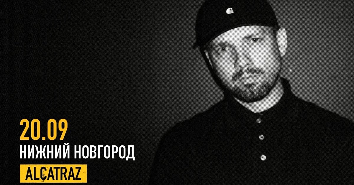 Афиша «Pra(Killa'Gramm)»