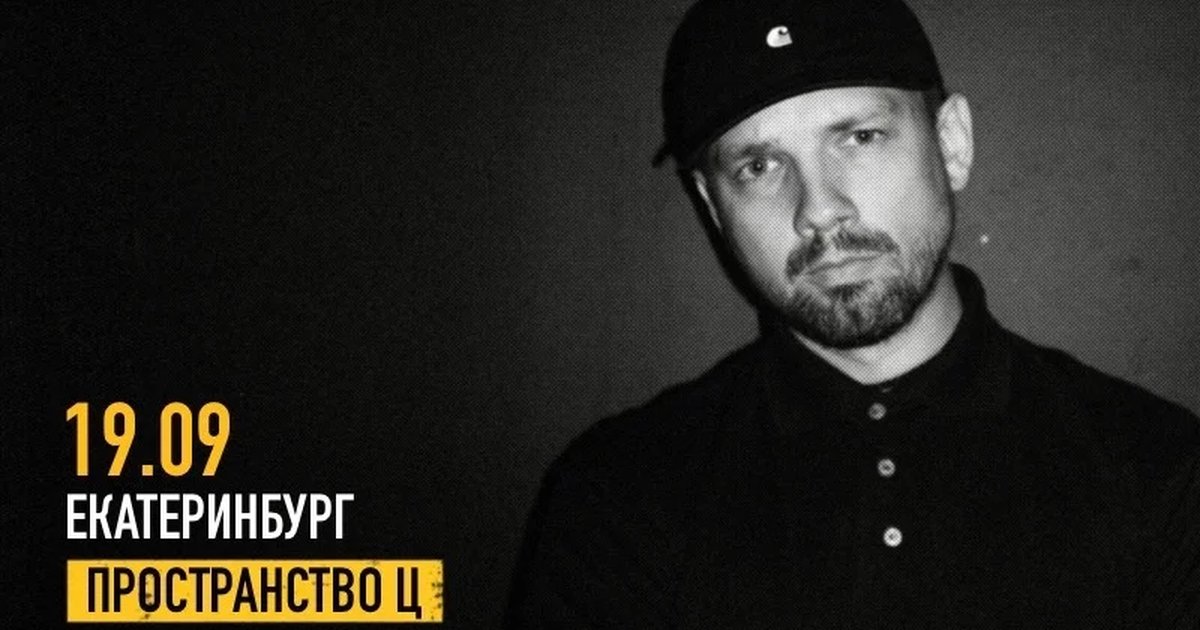 Афиша «Pra(Killa'Gramm) — большой сольный концерт»