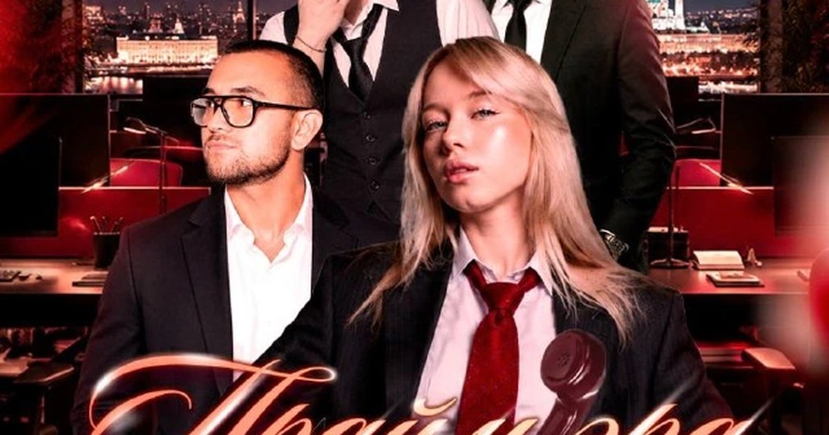 Афиша «Прайм эра»