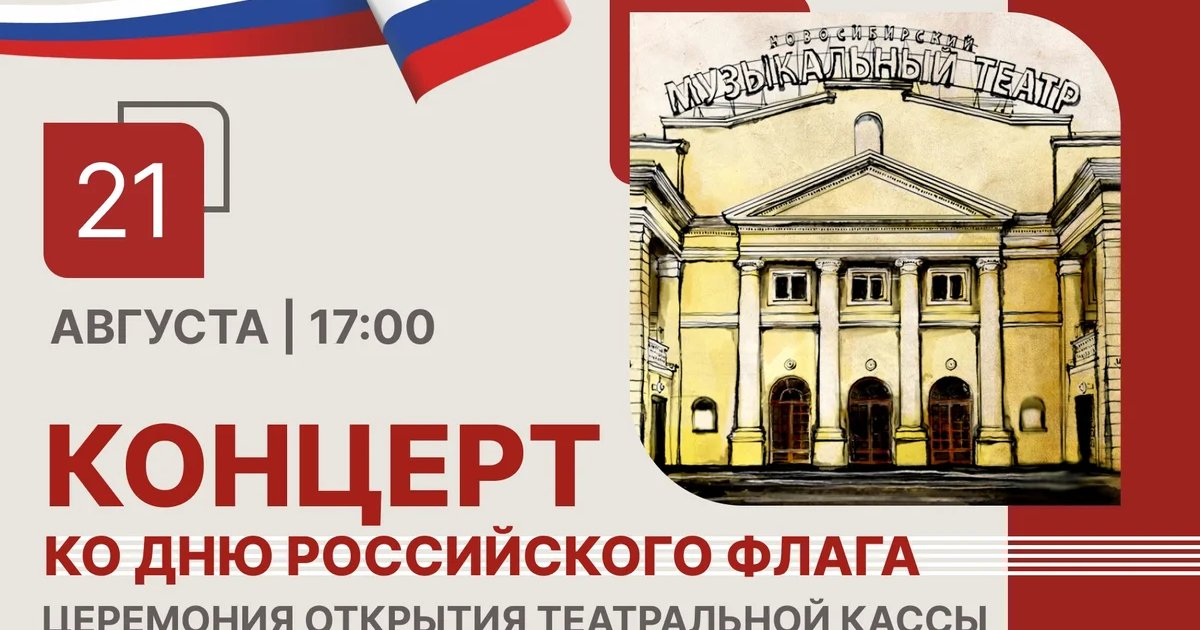 Афиша «Праздничный концерт на крыльце НМТ»