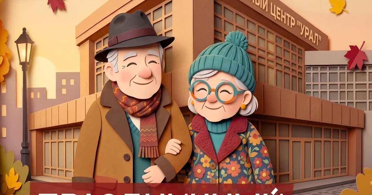 Афиша «Праздничный концерт творческих коллективов»