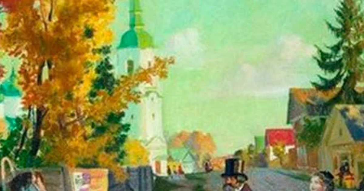 Афиша «Праздничный сон до обеда или, как Миша Бальзаминов свататься ходил»