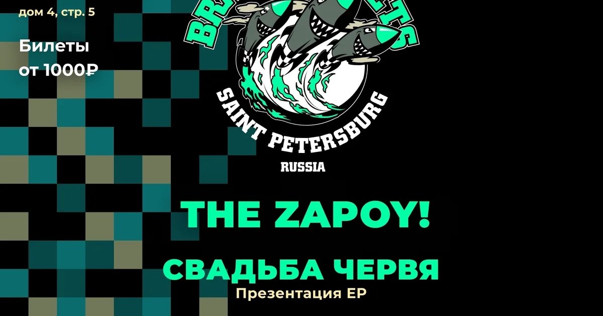 Афиша «Праздничный вечер песен и танцев»