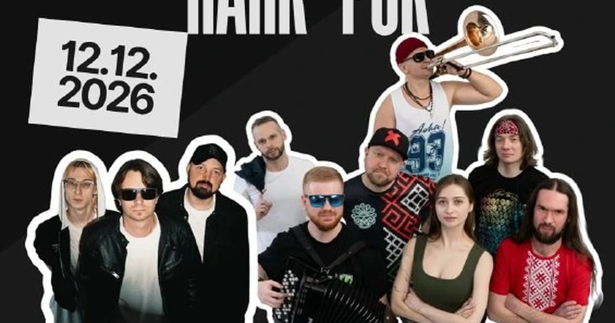 Афиша «Предновогодний панк-рок диско»