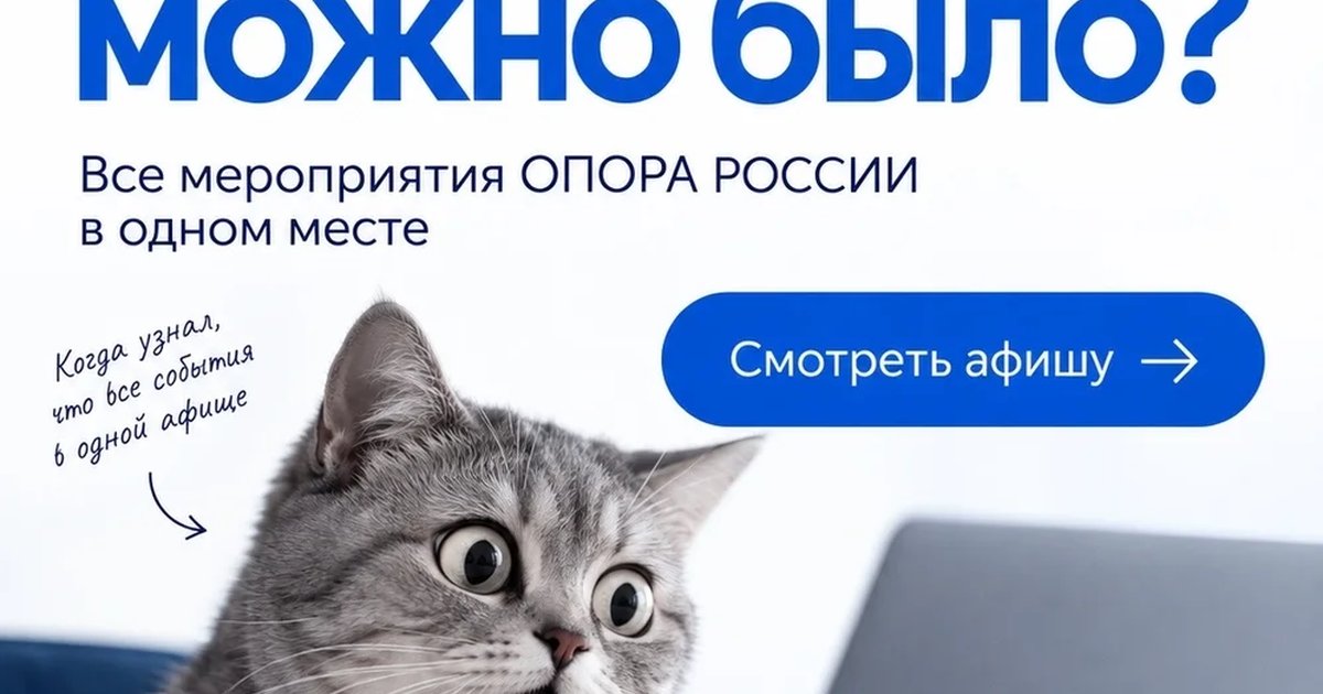Афиша «Предпринимательский визит в эко-магазин «Древо жизни»»