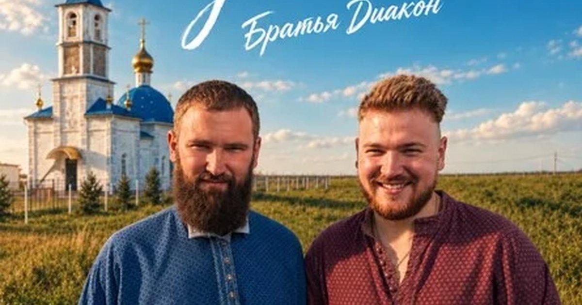 Афиша «Презентация Альбома: Второе дыхание»
