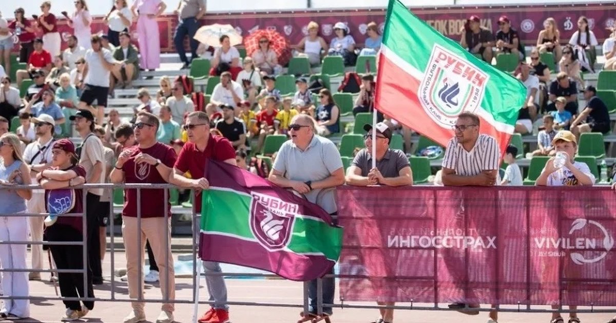 Афиша «Презентация ФК «Рубин»»