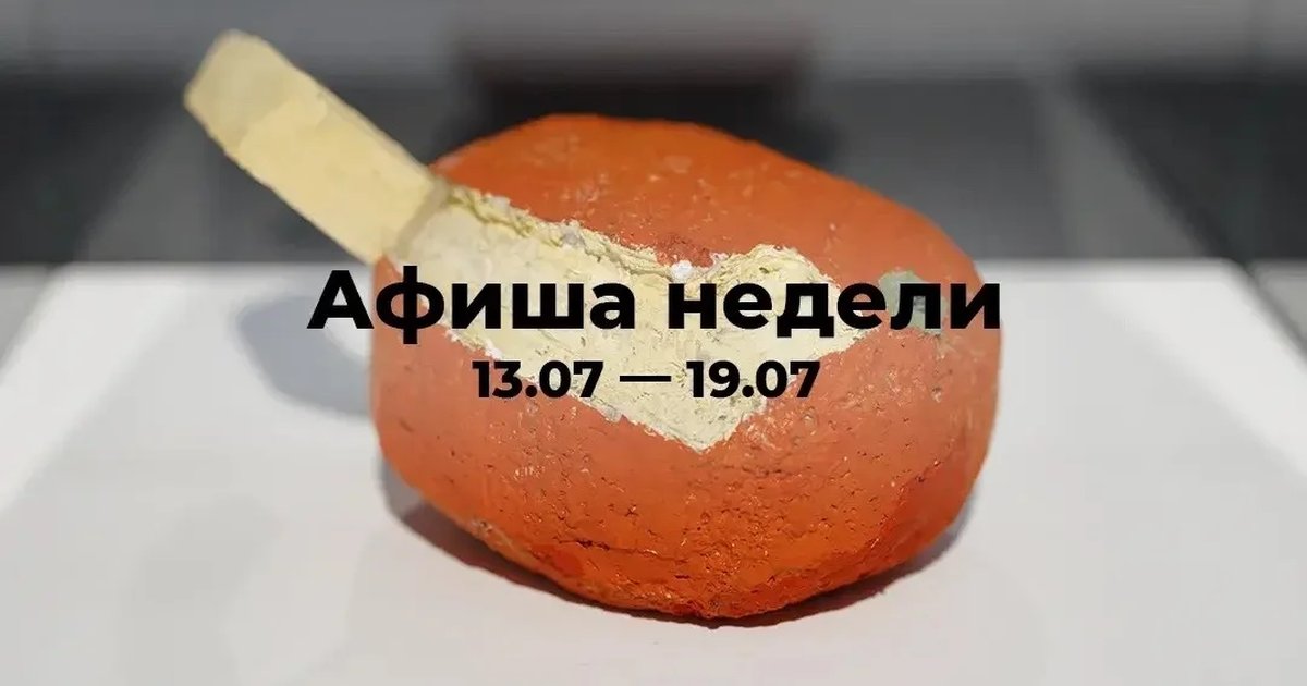 Афиша «Презентация каталога «Фундаментальный лексикон»»