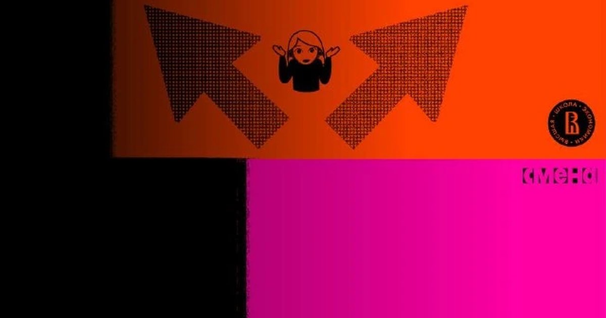 Афиша «Презентация книги «Спектр: От правых до левых в мире идей»»