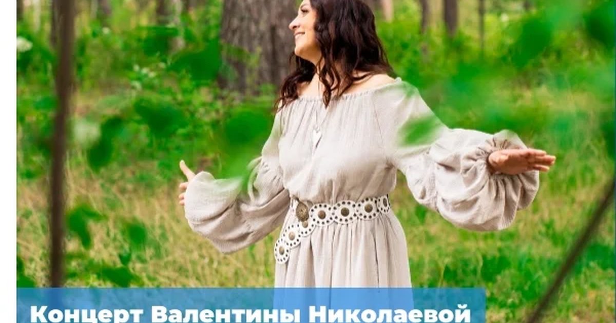 Афиша «Презентация музыкального проекта «Дверь»»