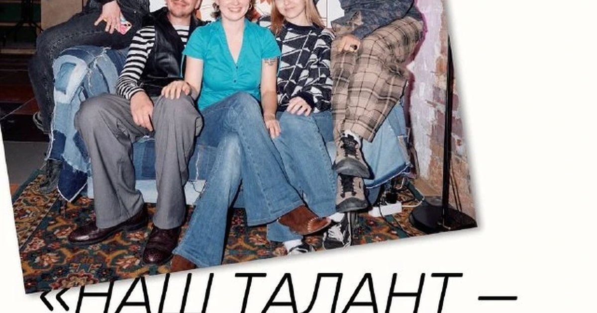 Афиша «Презентация нового пространства «Маркет Арка»»