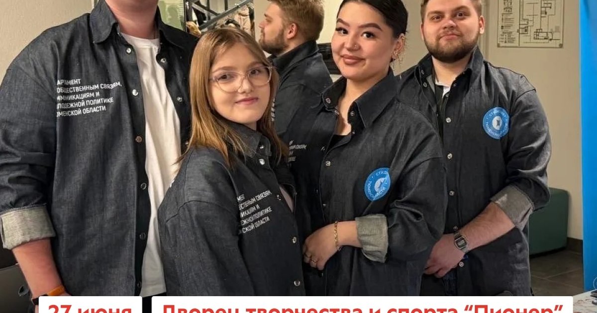 Презентация возможностей для студентов
