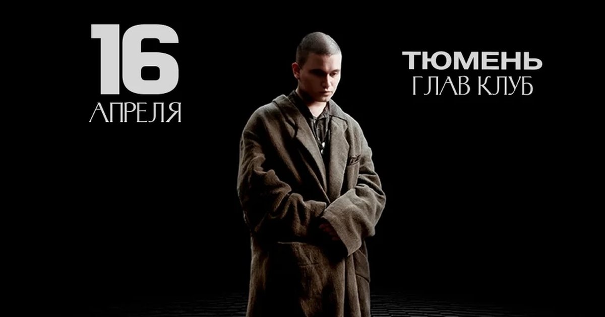 Презентация нового альбома SALUKI