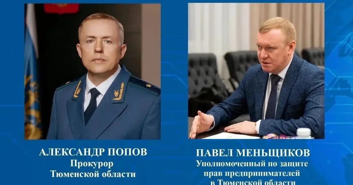 Прием граждан предпринимателей