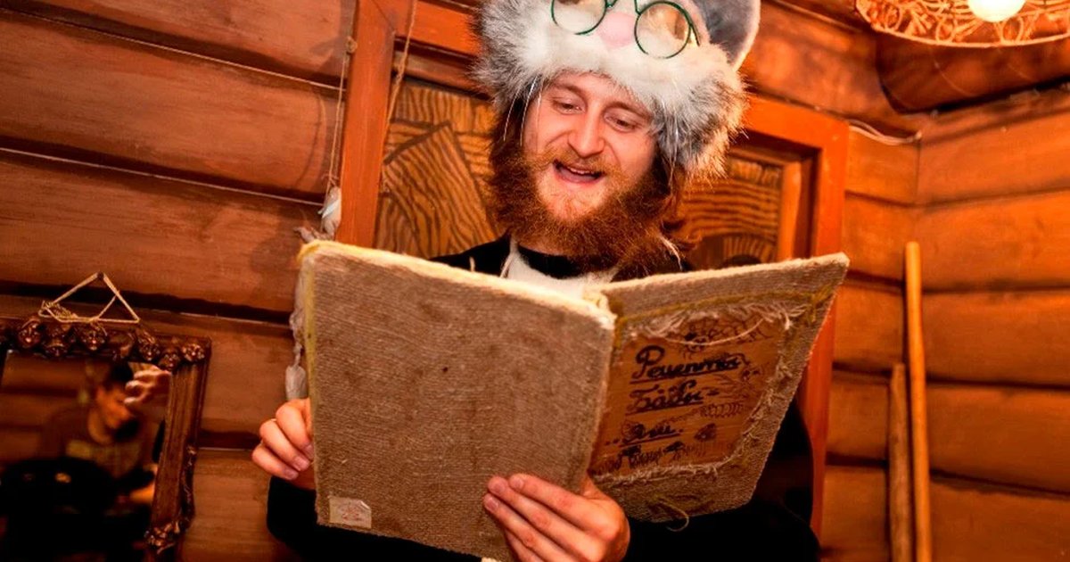 Афиша «Приключения у Лукоморья»
