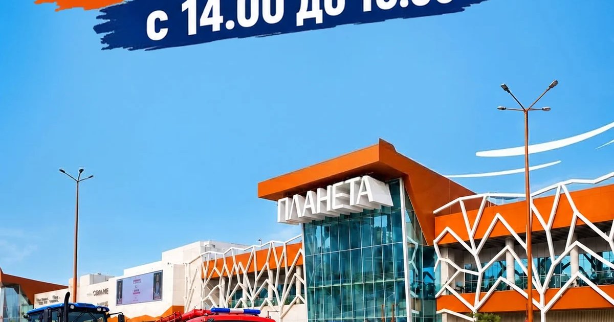 Афиша «Привет, грузовик!»