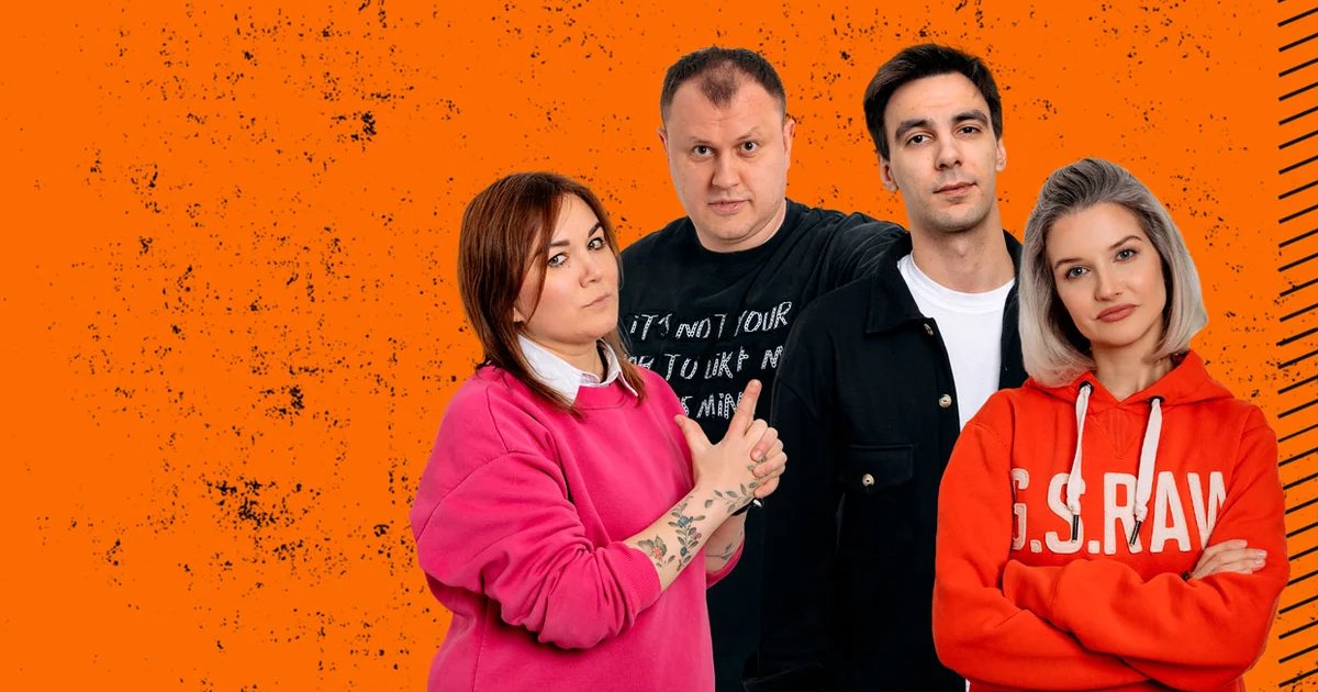 Афиша «PRO Stand-UP отборный концерт ТЕЛЕ и VK комиков»